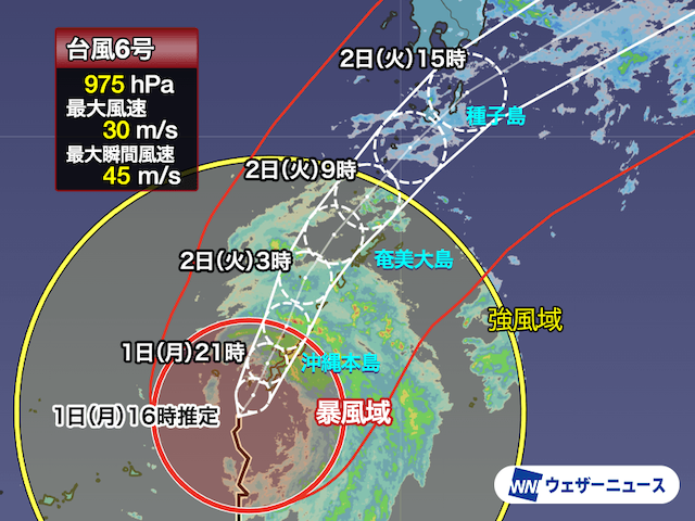 台風6
